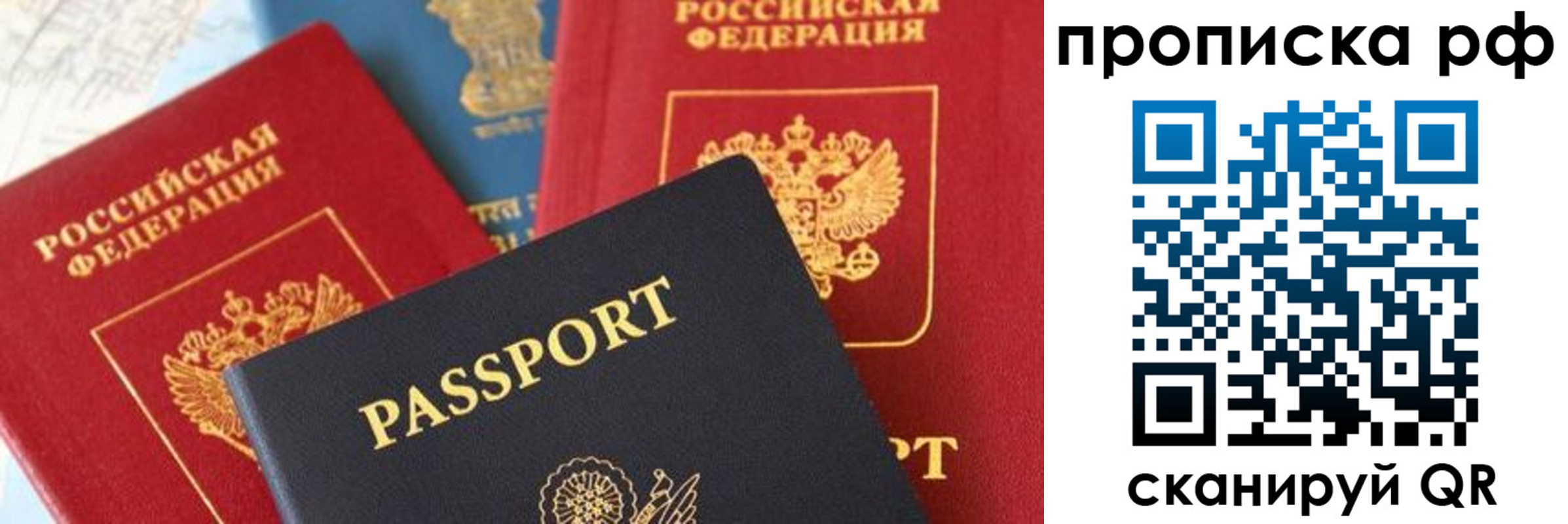 пропишу в квартире в Мордовии