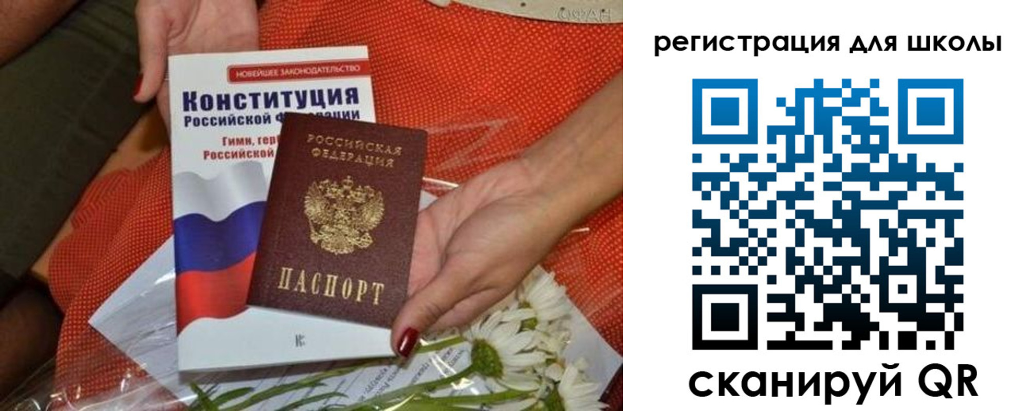 временная регистрация надежно в Мордовии